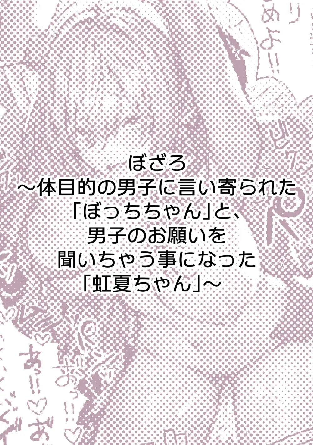 ぽるこれ カースト上位のあの子は実は淫乱ドスケベ痴女 -総集編- - page122