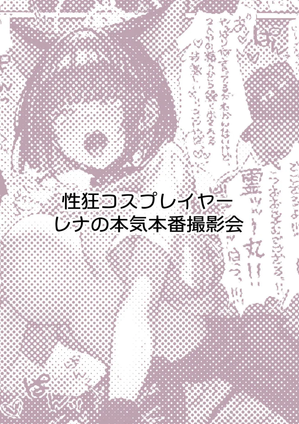 ぽるこれ カースト上位のあの子は実は淫乱ドスケベ痴女 -総集編- - page214