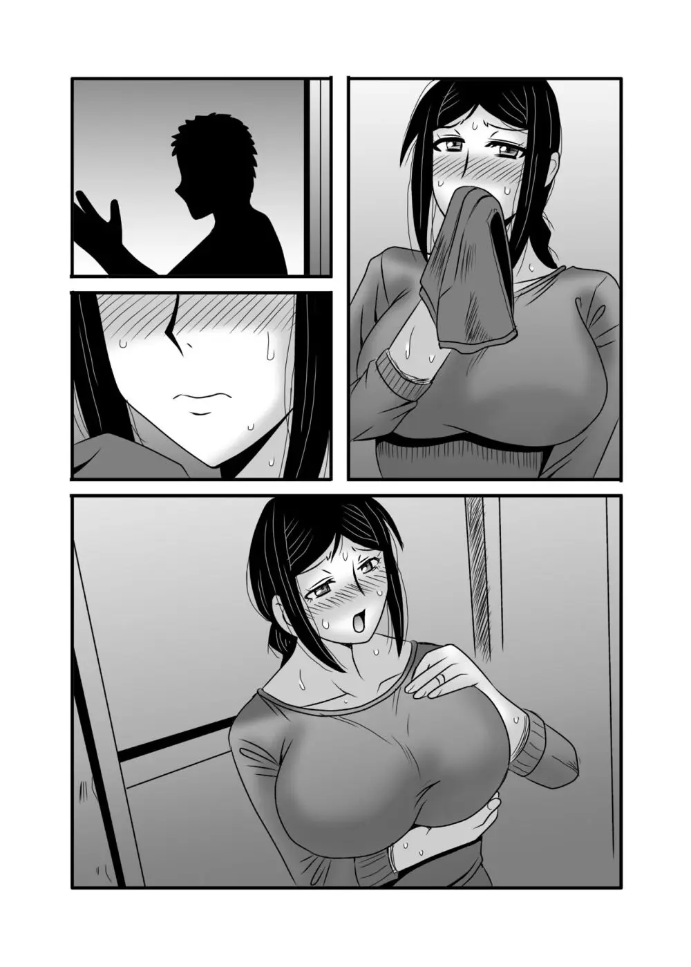 優しくて巨乳のお母さんが息子チンポでバカになっちゃう話 2 - page79