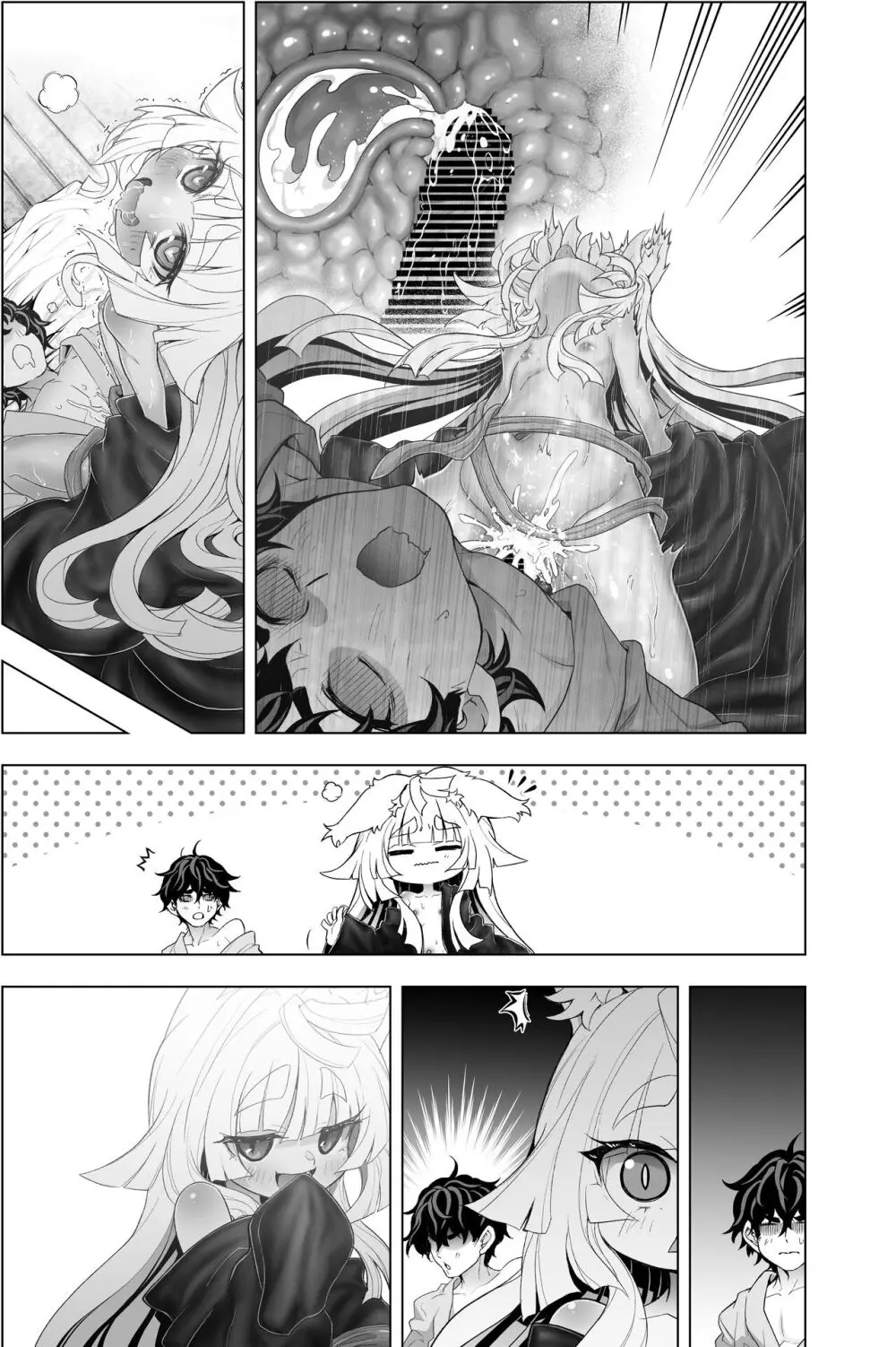 卑劣な銀髪狐耳のじゃひよこのババア - page6