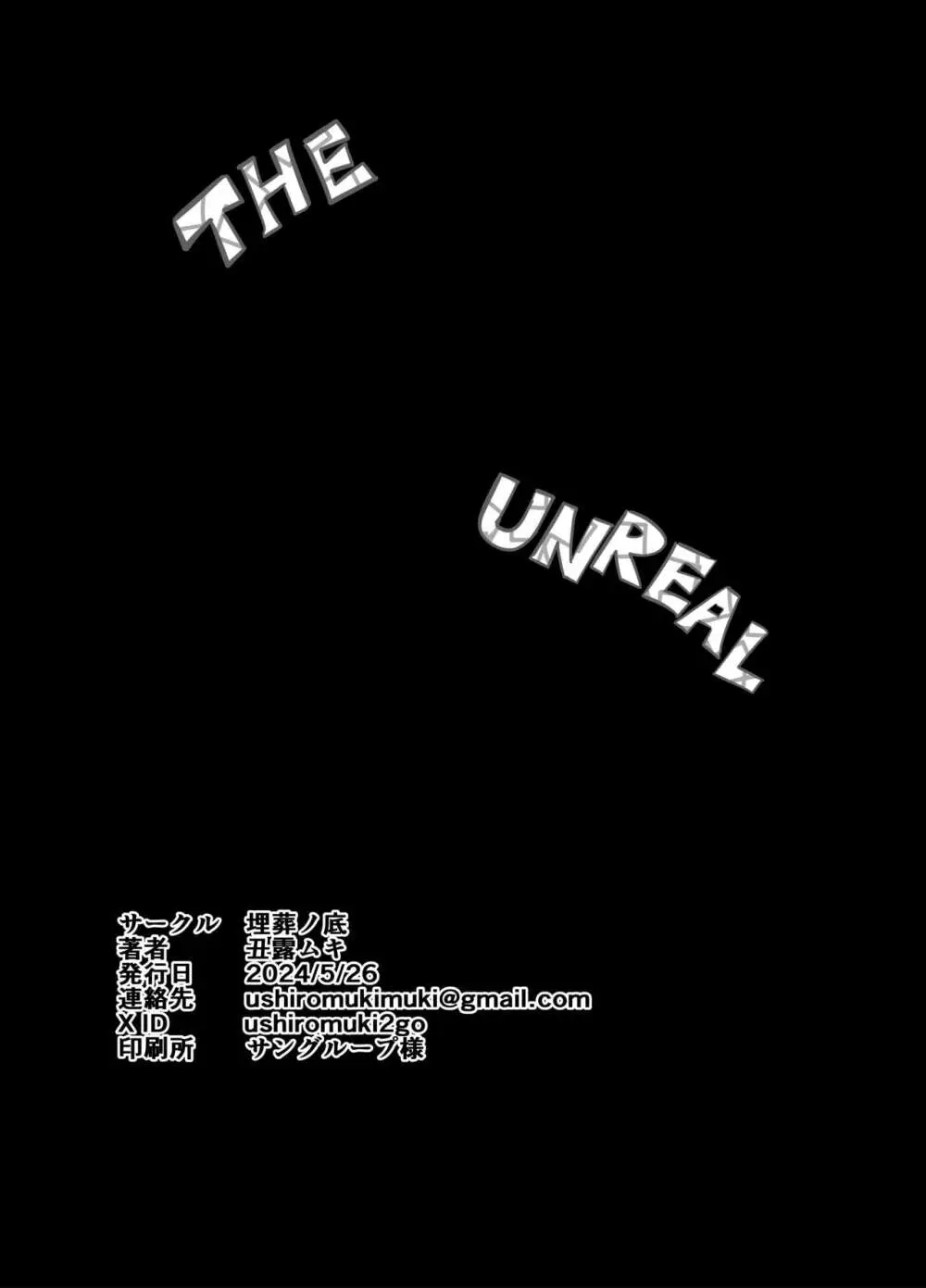 THE UNREAL - page27