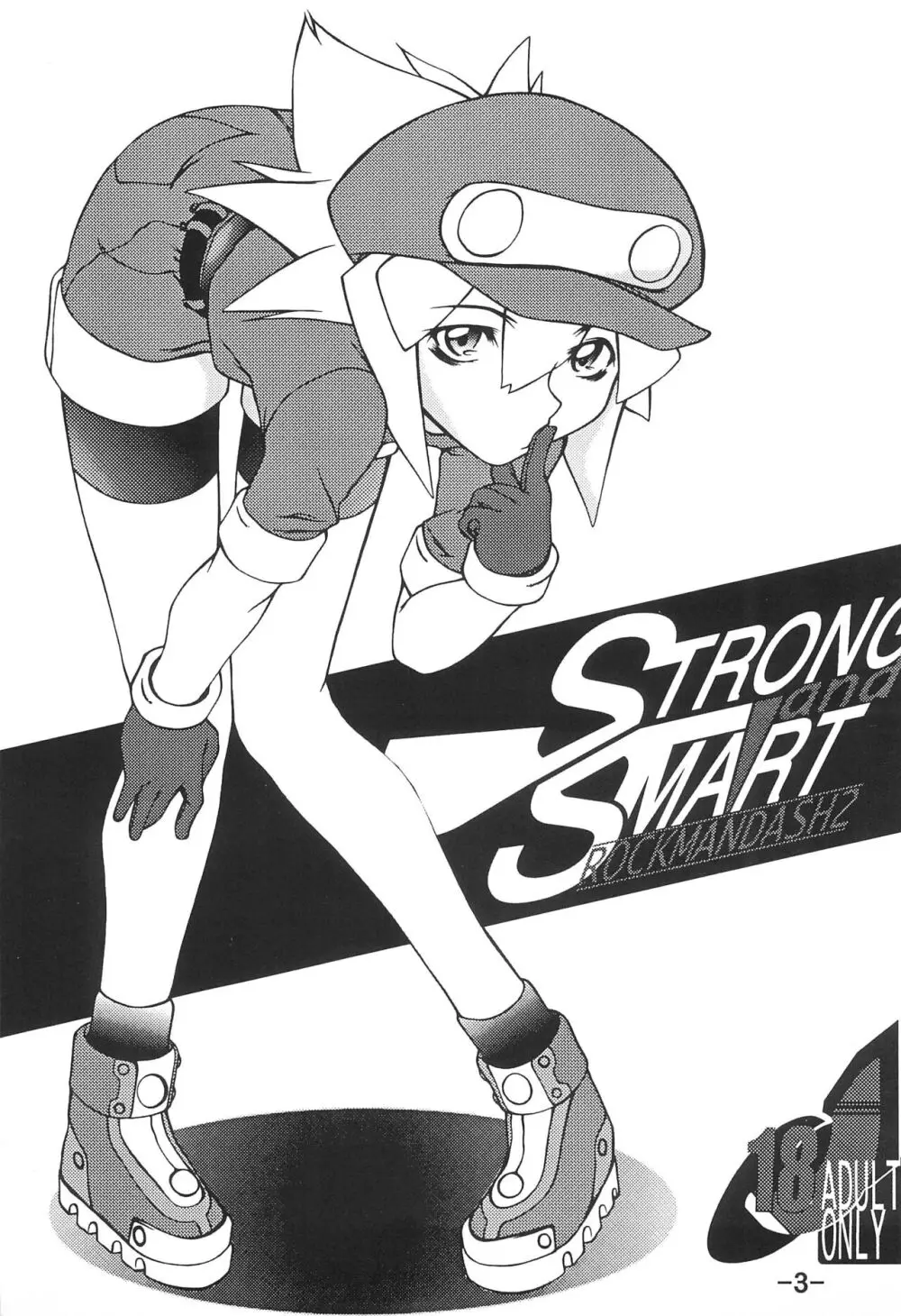 STRONG and SMART - page3