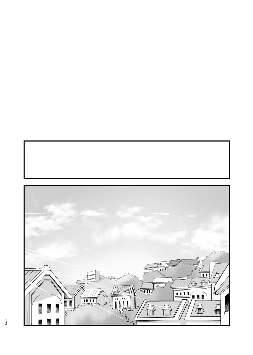 ジグザグ想いの果てに - page29