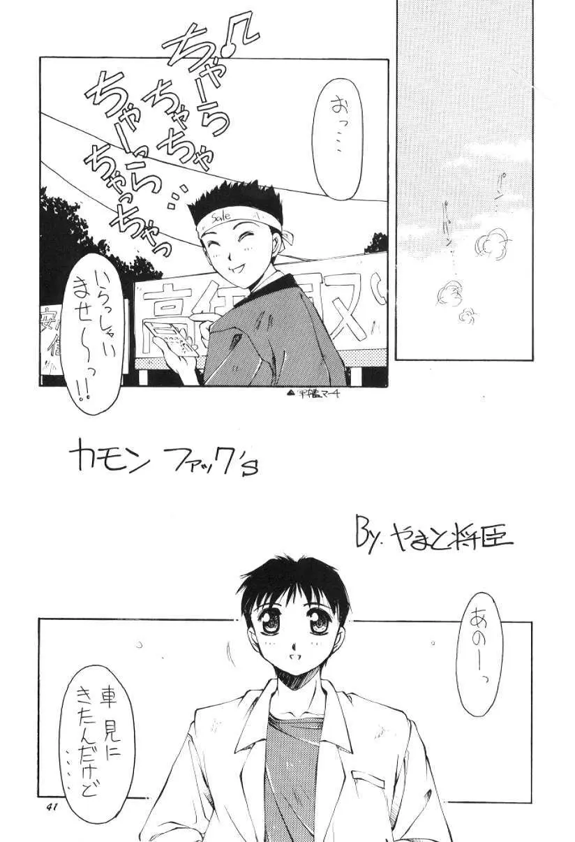 物 - page40