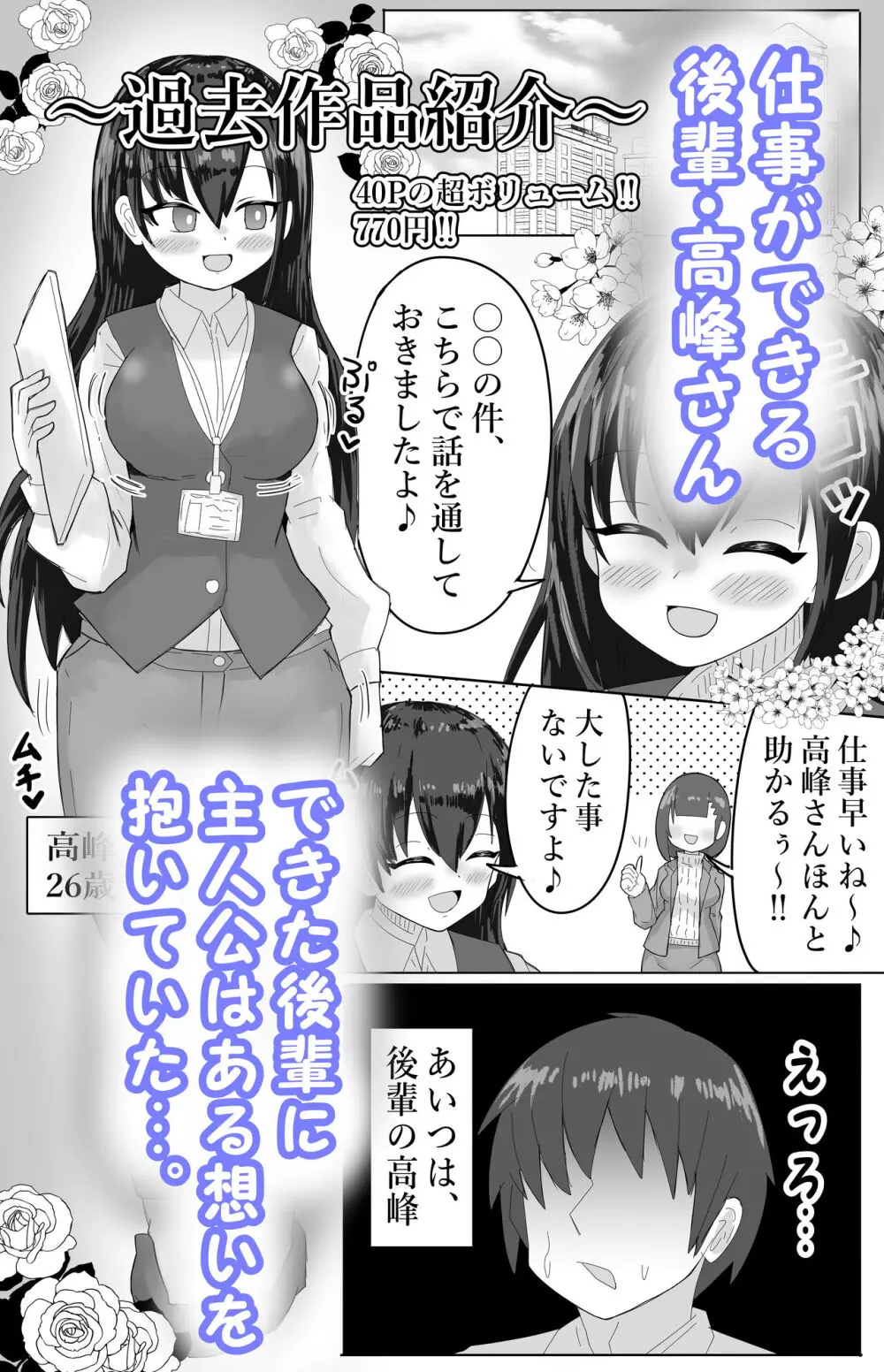 露出地味系巨乳少女 公園で全裸イキ狂う - page19