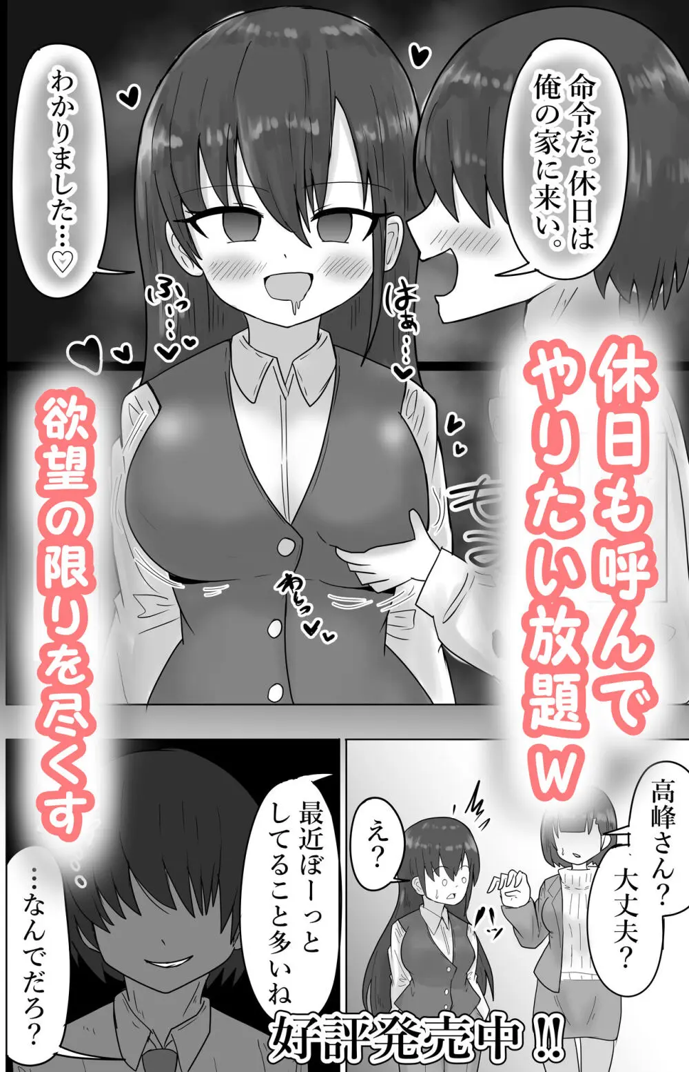 露出地味系巨乳少女 公園で全裸イキ狂う - page22