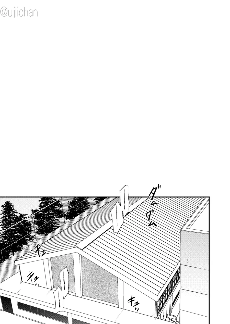 ひとなつの、 - page79