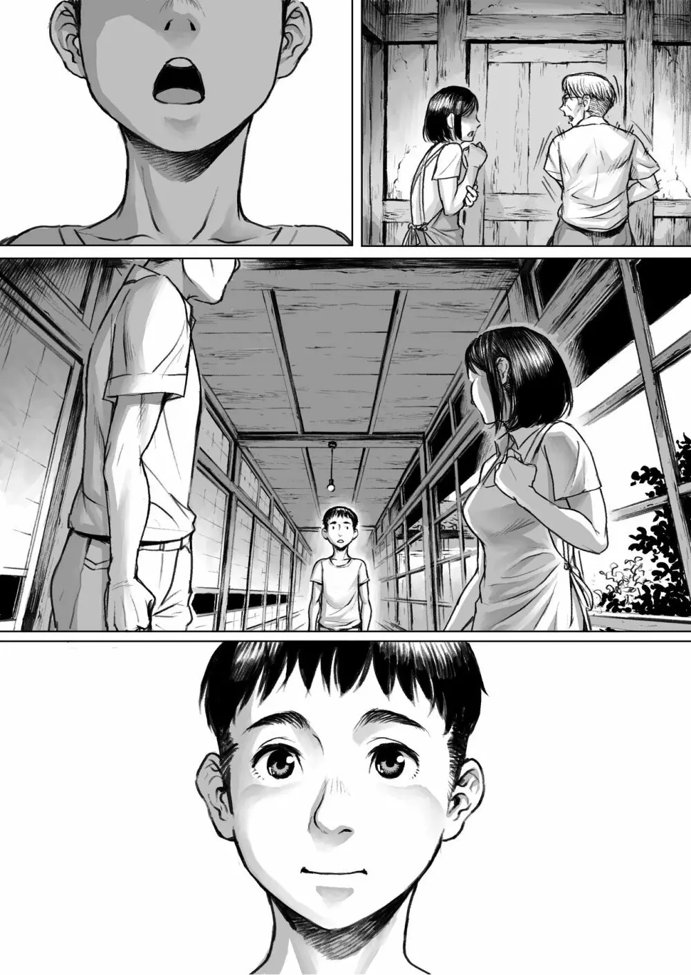 妖詣～あやかしもうで～ - page87