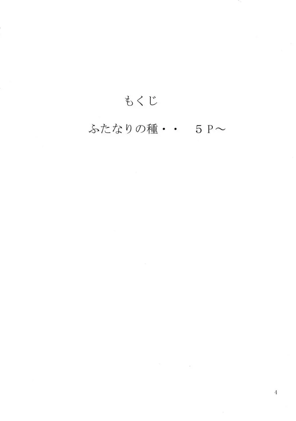 妓楼亭『を』巻 07 種本 - page4