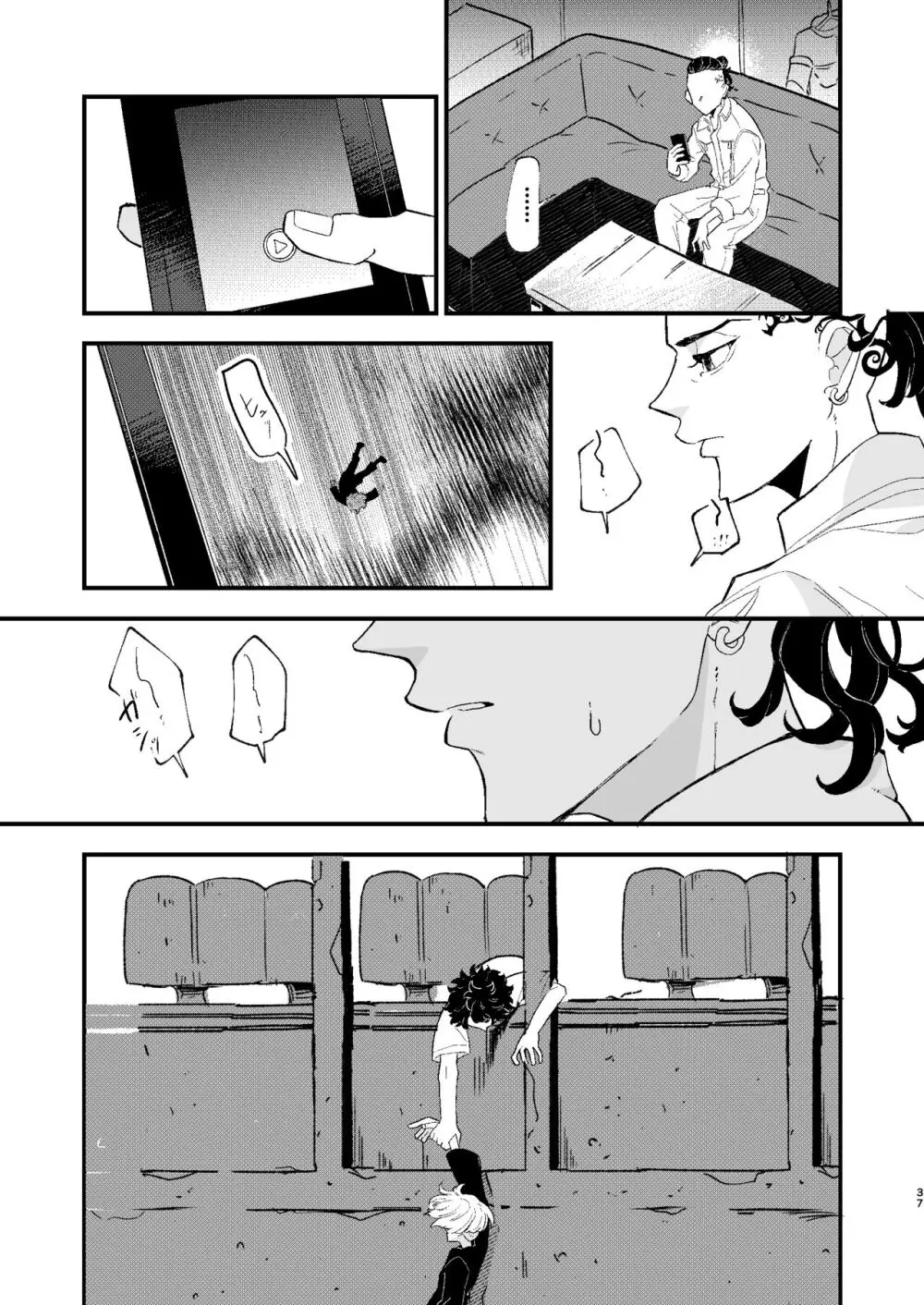 √47月 - page36