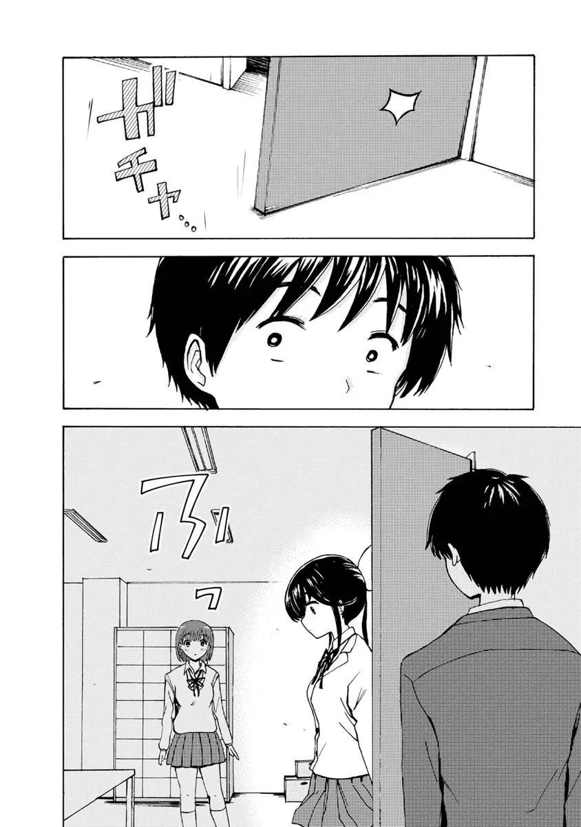 僕はラブソングが歌えない 下 - page68