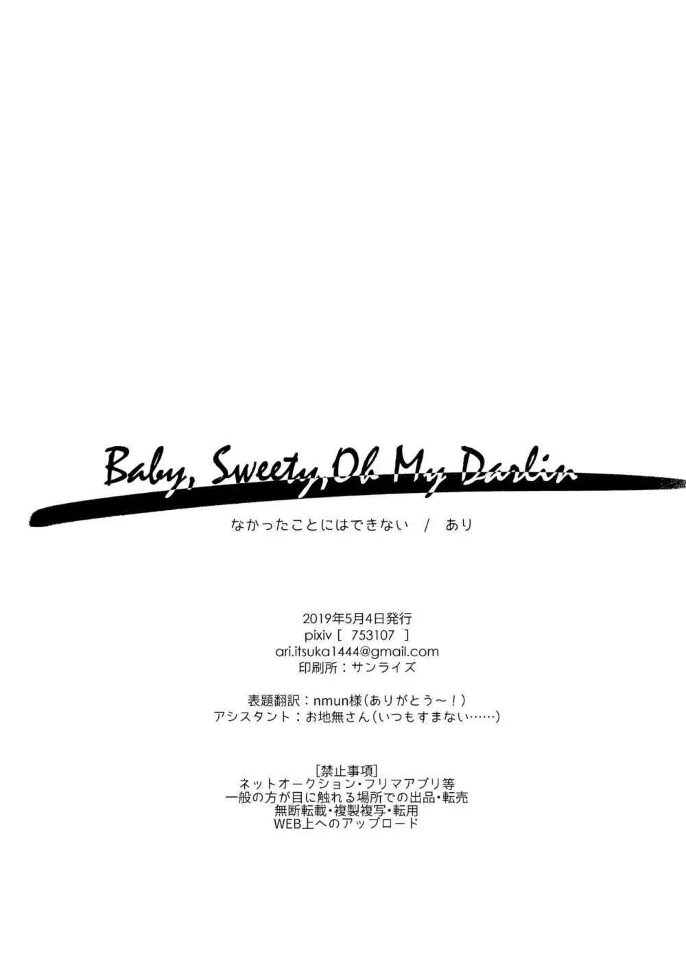 Baby, Sweety, Oh my Darlin - page39