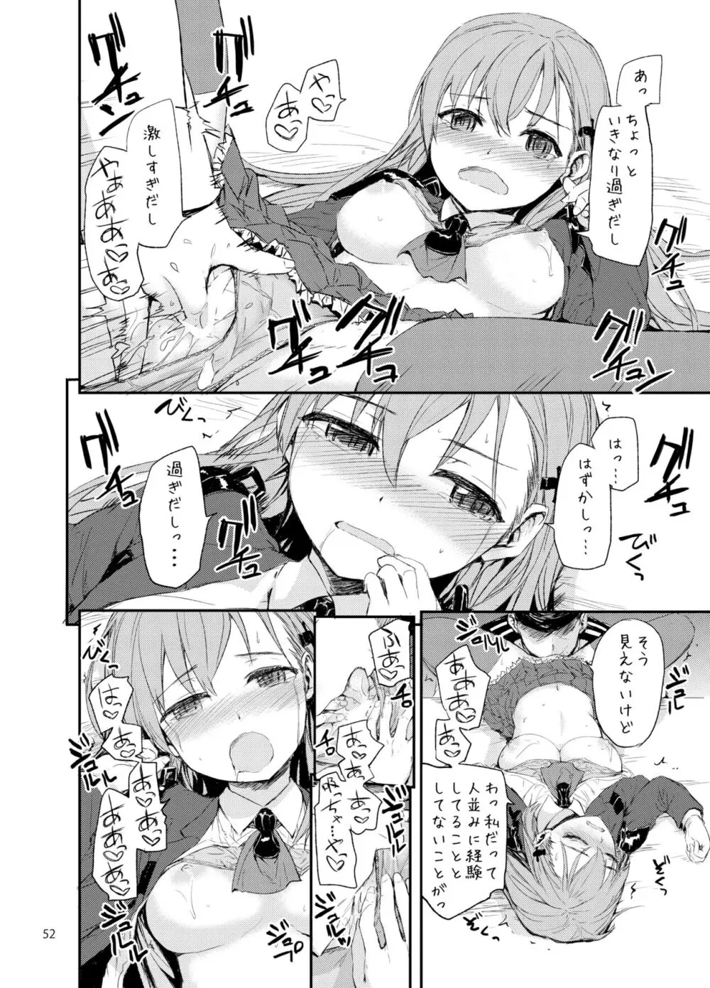 Sextet Girls 3 -スミヤ同人総集編- - page53