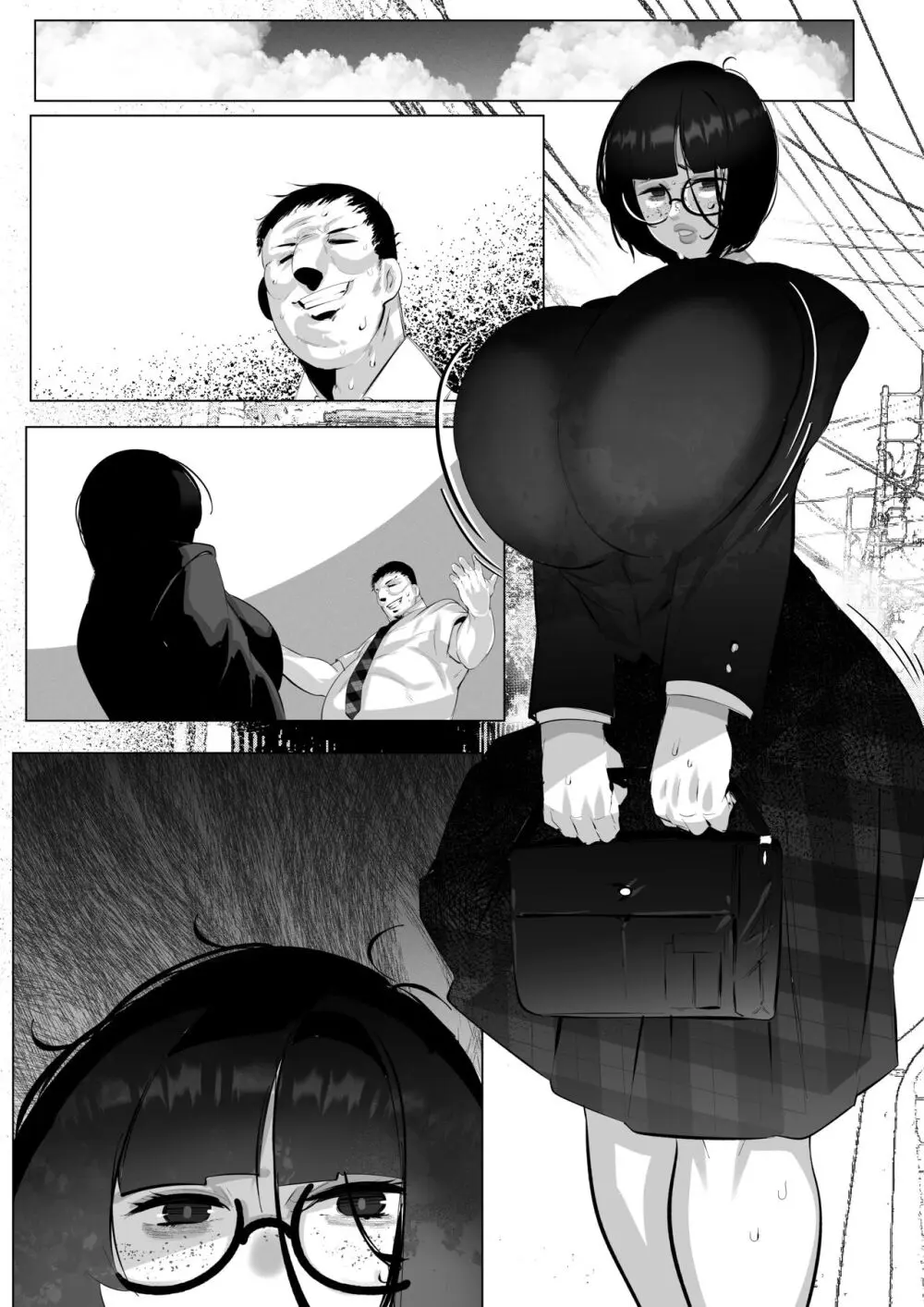 地味おかっぱ眼鏡っ子は除霊される - page15