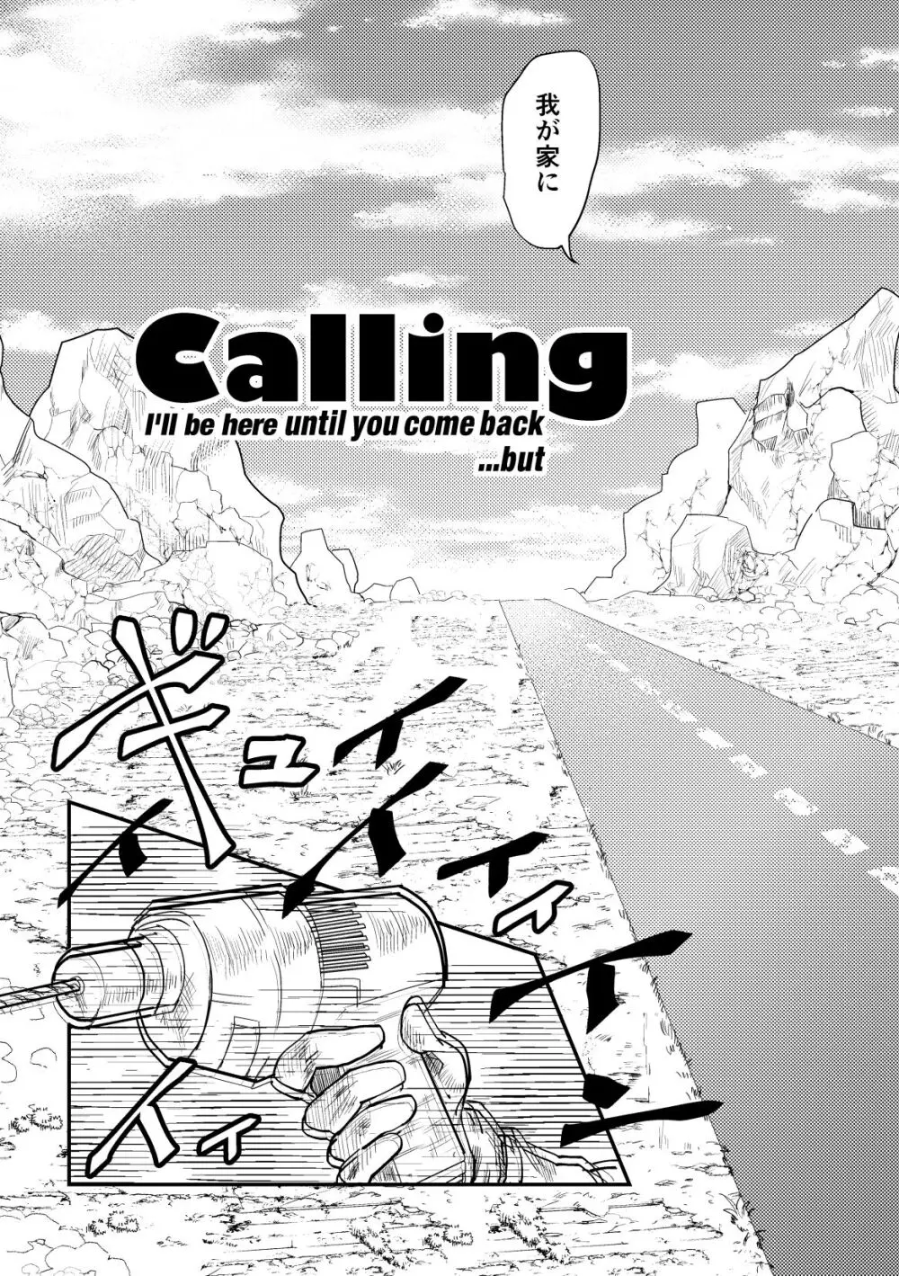 Calling - page7