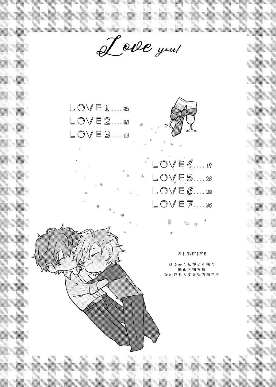 LOVE - page3