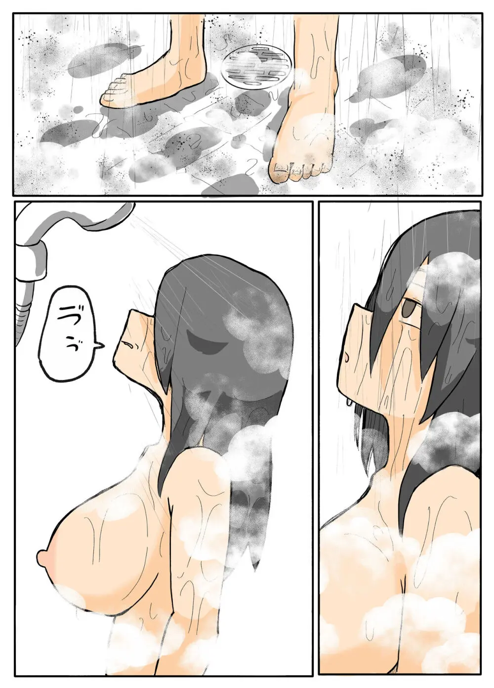 透けブラおばさんの鳴り止まない雨音。【おっと】 - page9