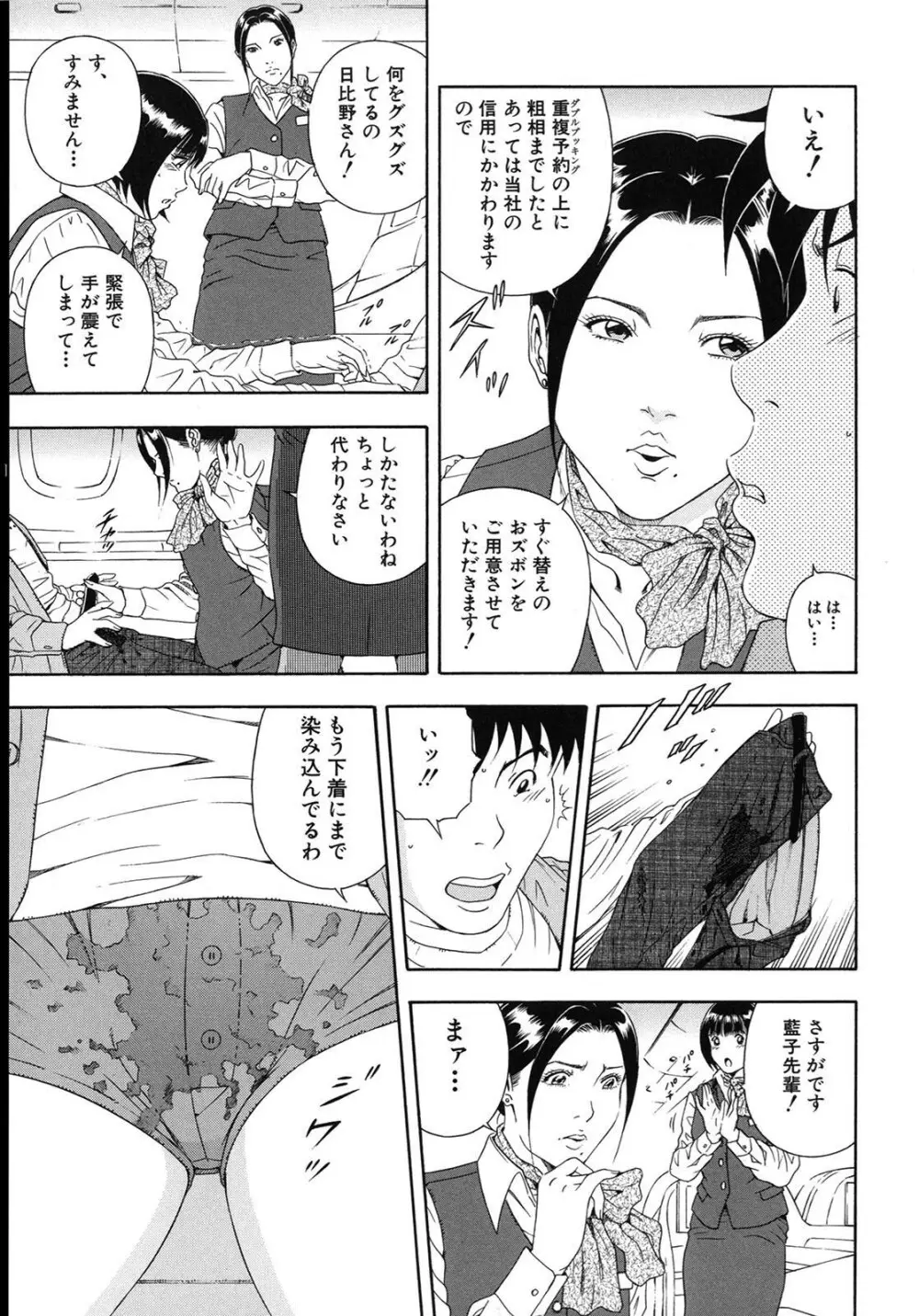 公開挿入 - page200