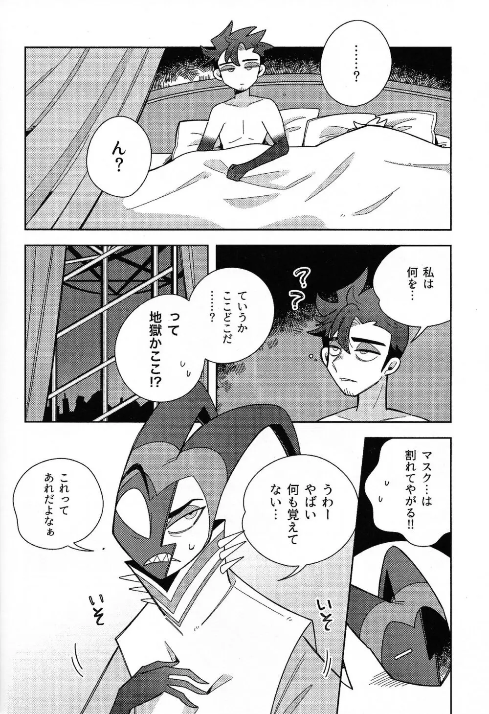 IF - page15