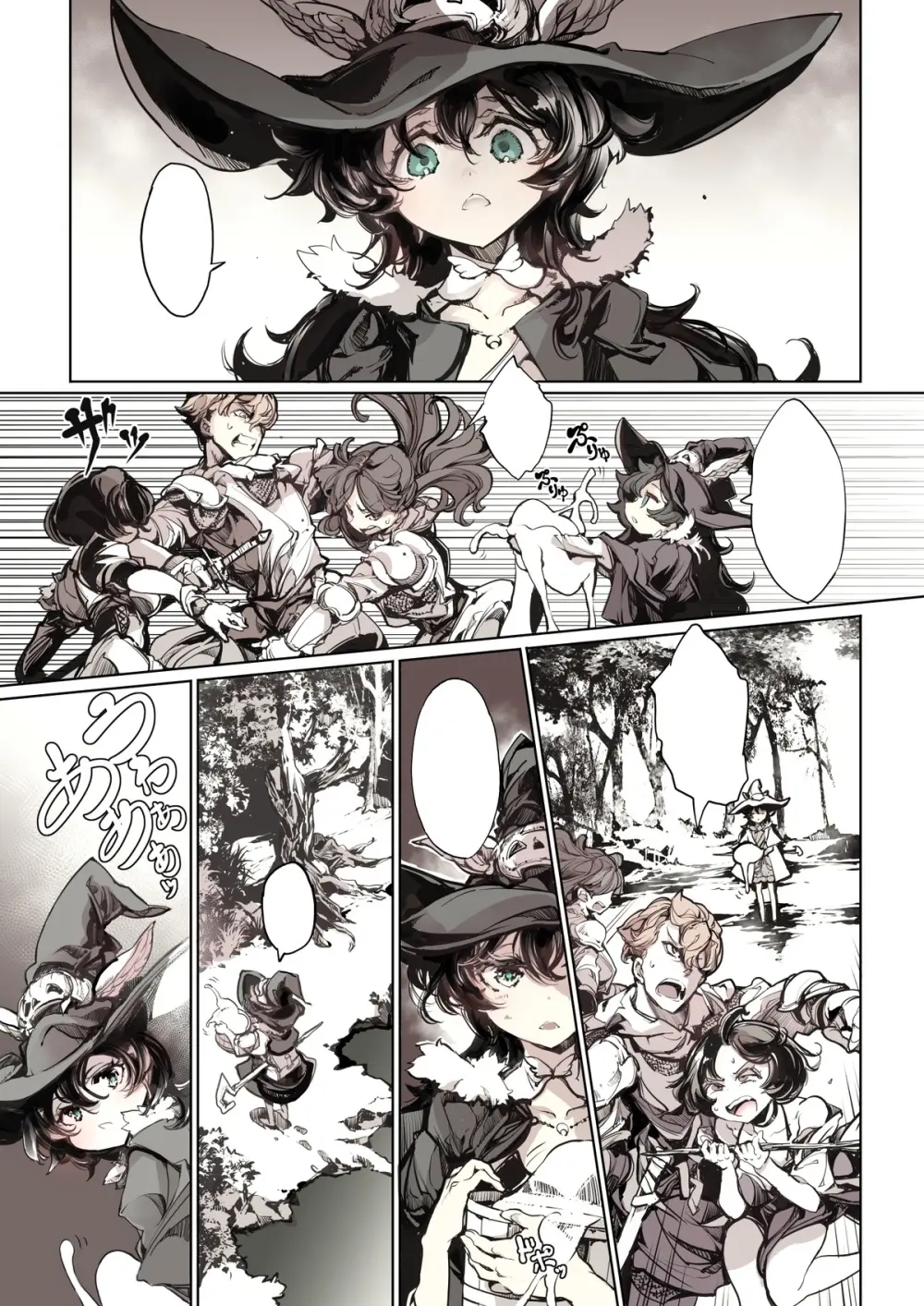 同人誌2024＃54 【お蔵入り原稿】 - page3
