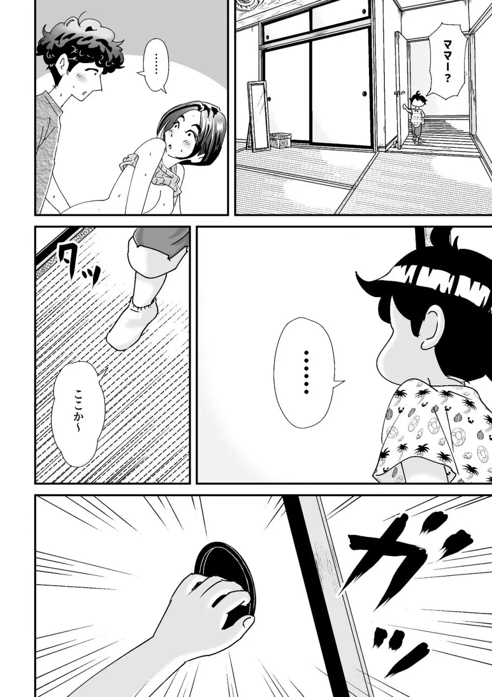 人妻押し入れでNTR - page24