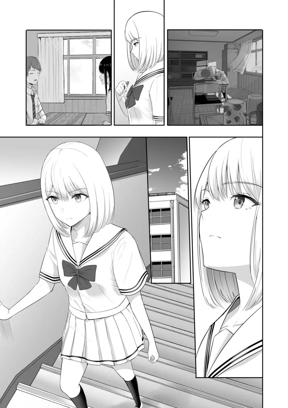 君がため。4 - page226