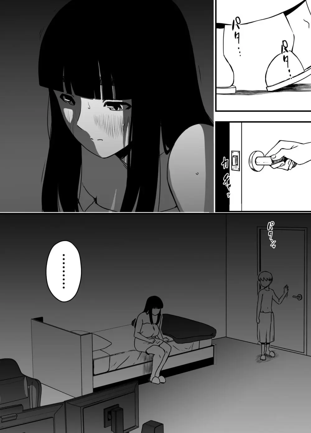 義理の姉との7日間生活-総集編+おまけ - page348