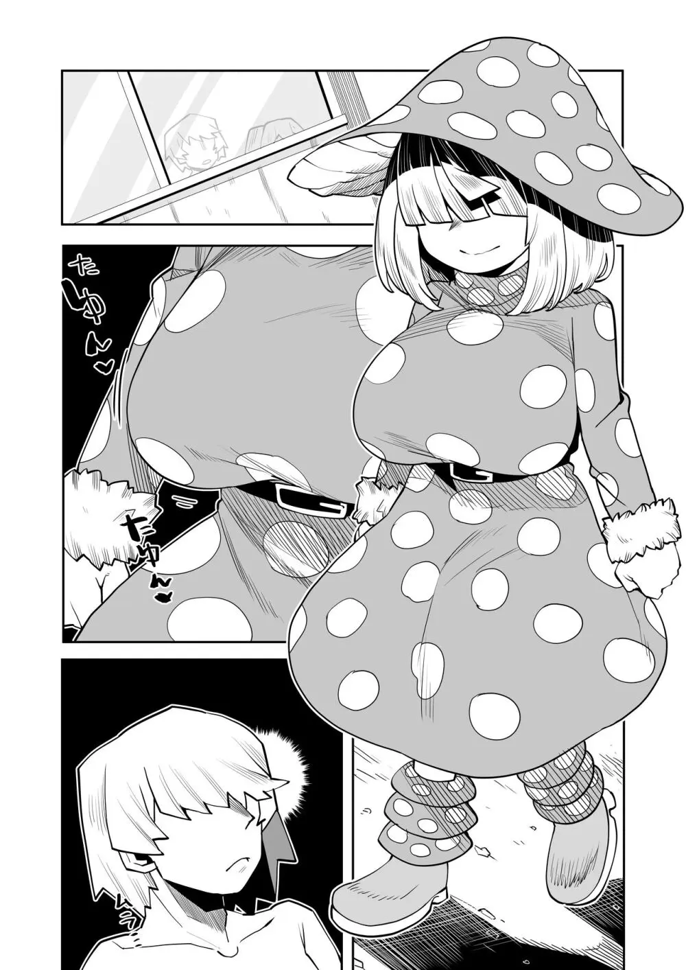 貞操逆転物 小森希乃子の場合 - page14