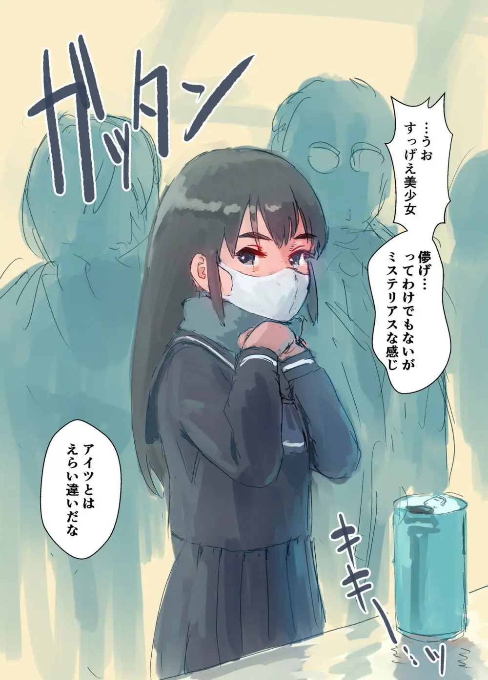 帰郷 親戚の女の子がミステリアスな美少女J●になってた - page41