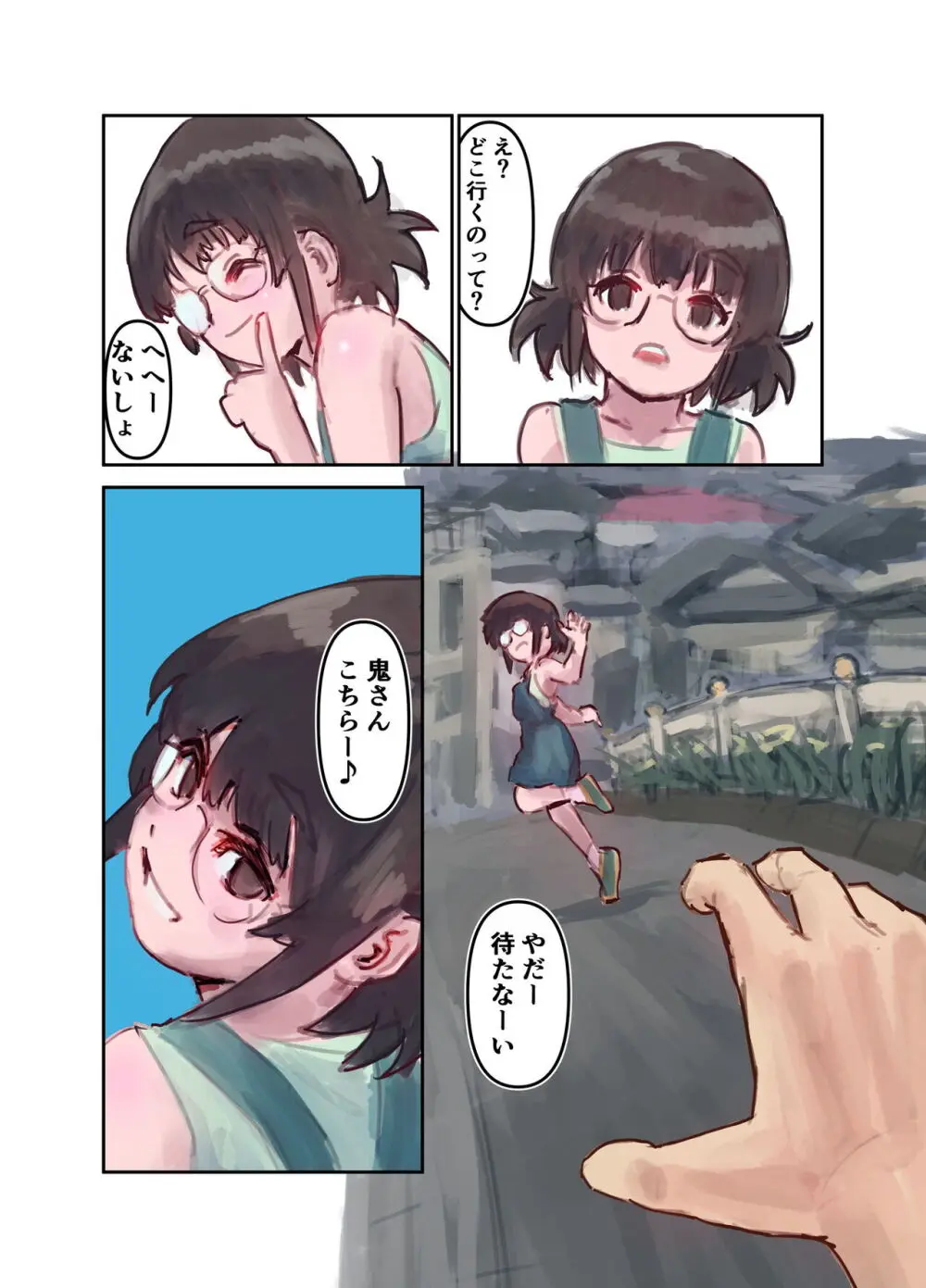 ナコちゃんin袋小路裏通・おしおき少女と被虐志願少女 フルカラー版 - page104