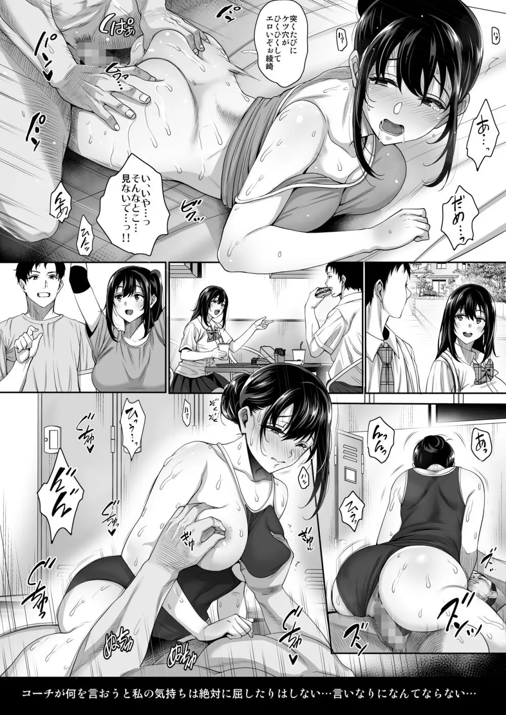 あなたの願いが叶いますように。 - page29