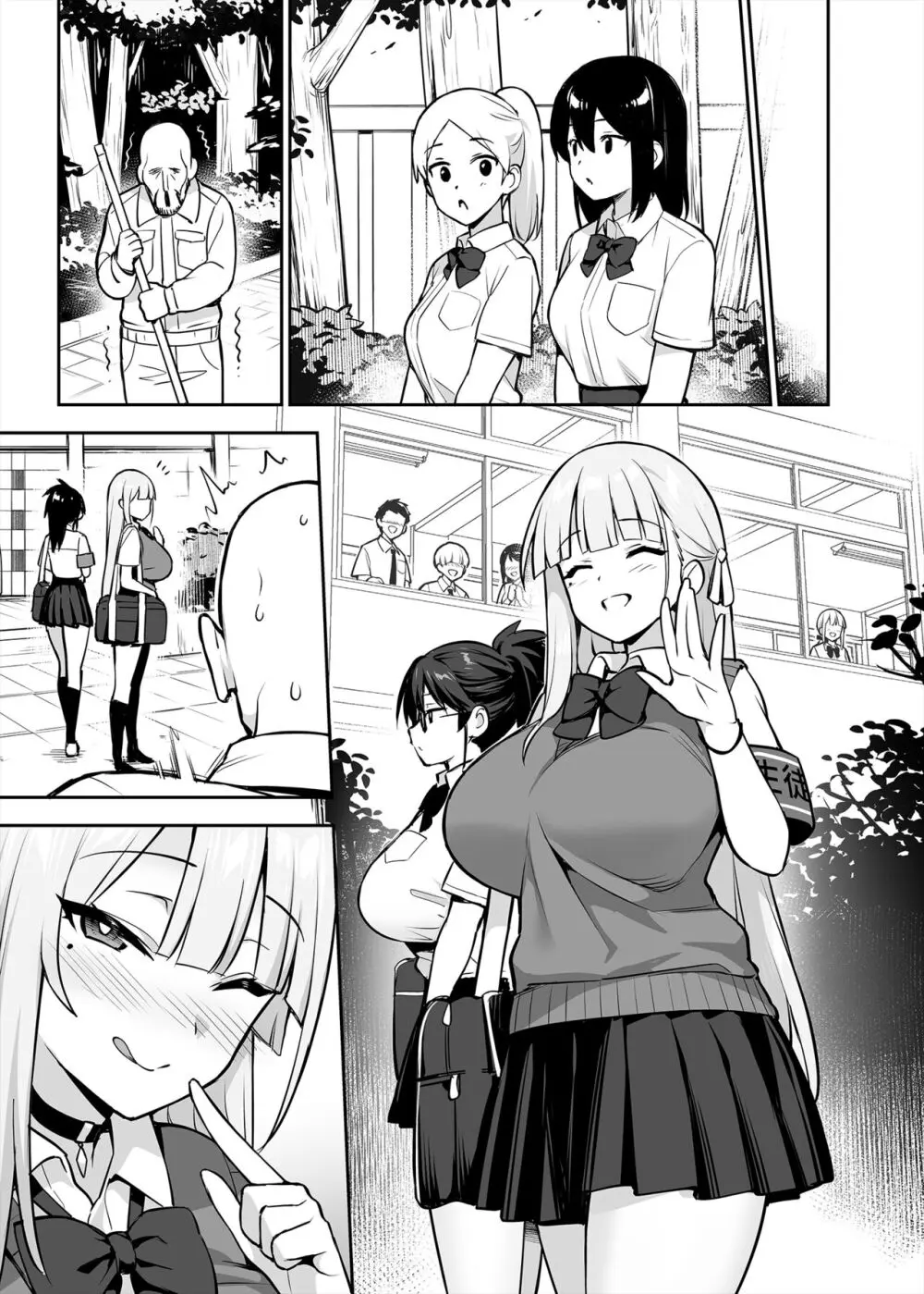 憧れの生徒会長が巨乳すぎる件 - page28