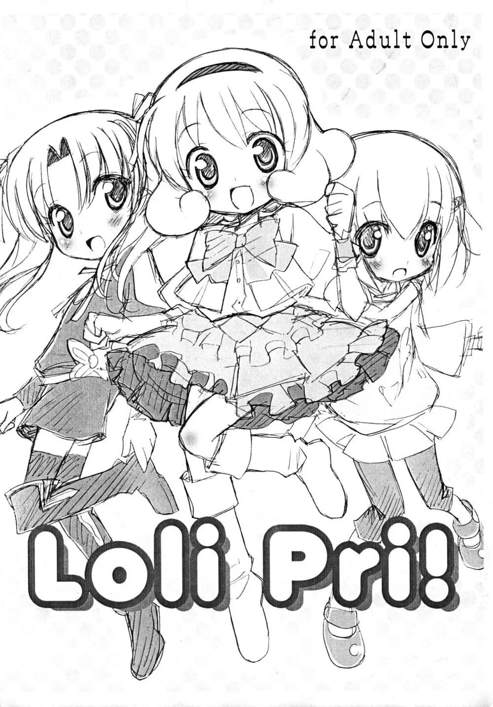 Loli Pri!