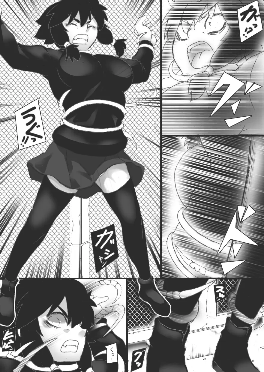 淫辱の祓師5 - page10