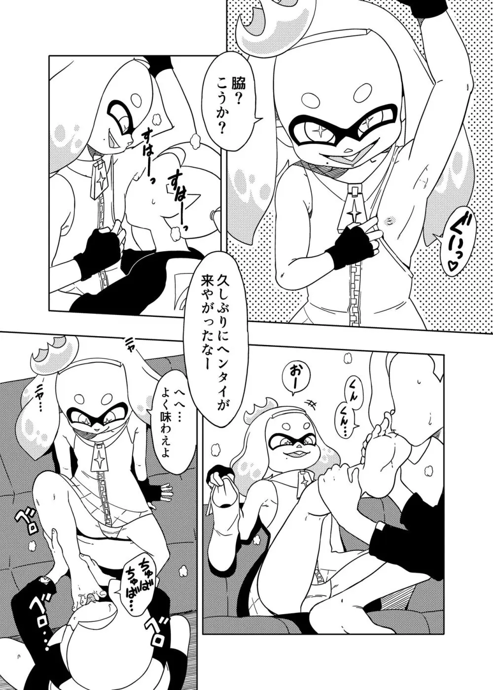 Splat meet greet 2nd - page4