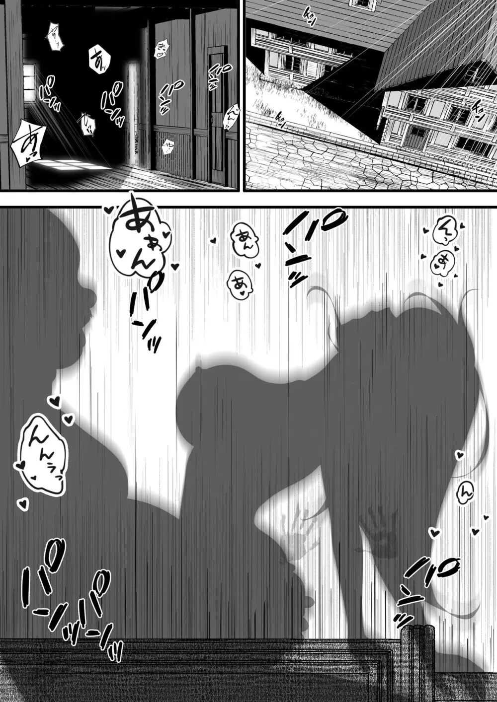 [ほとりの小屋] エルフ(♀)の冒険者が宿屋の主人に夜○い&種付けされるお話 - page55