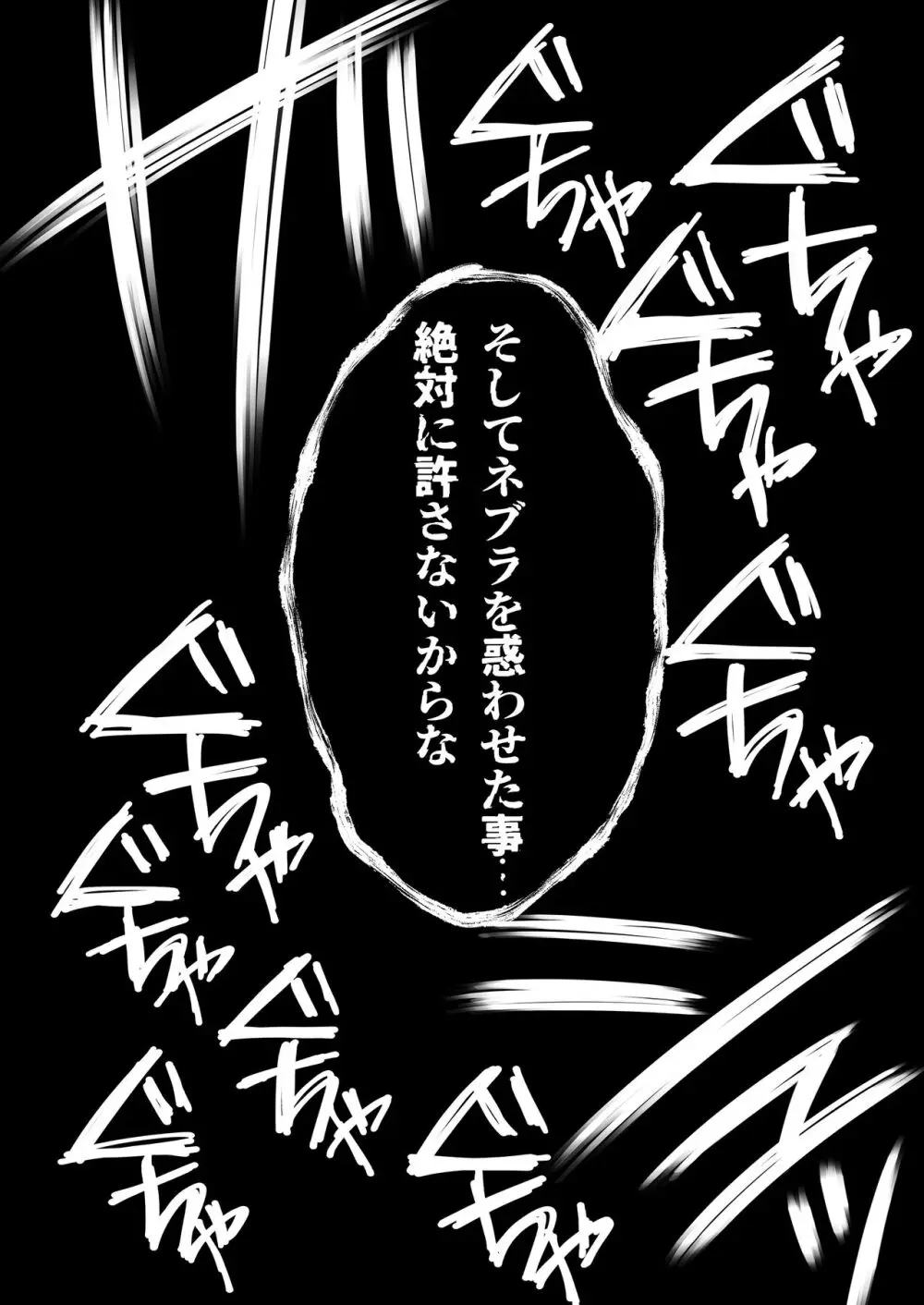 男治癒師と少年騎士の蘇生から始まる奇妙な関係 １・２全編公開 - page110