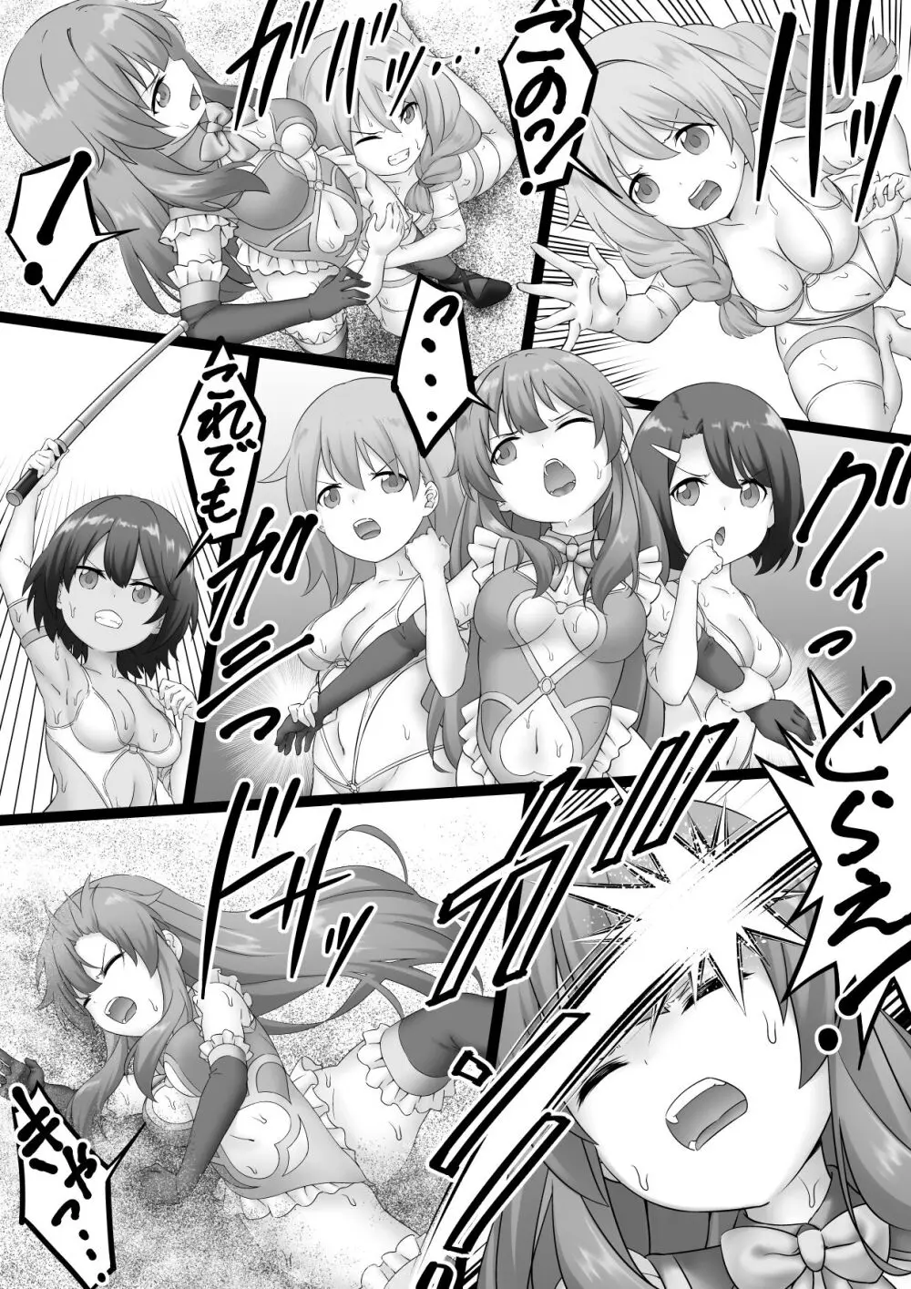 女戦闘員VSヒロイン! 全員失神失禁 - page10