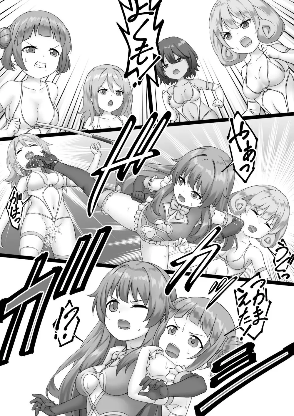 女戦闘員VSヒロイン! 全員失神失禁 - page2