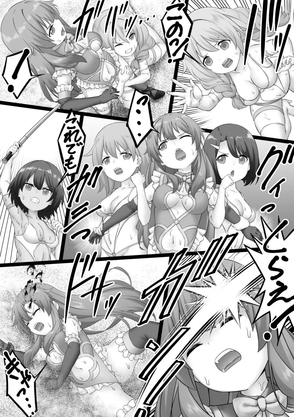 女戦闘員VSヒロイン! 全員失神失禁 - page7