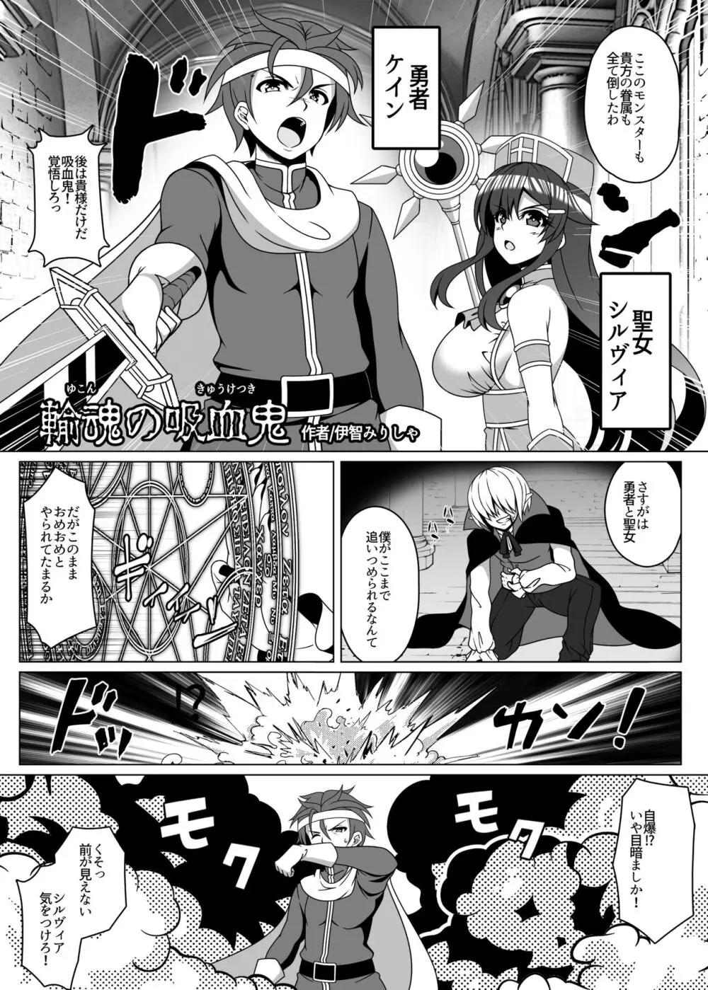 憑依カタログ～女のカラダが乗っ取られまくる合同本～ - page92