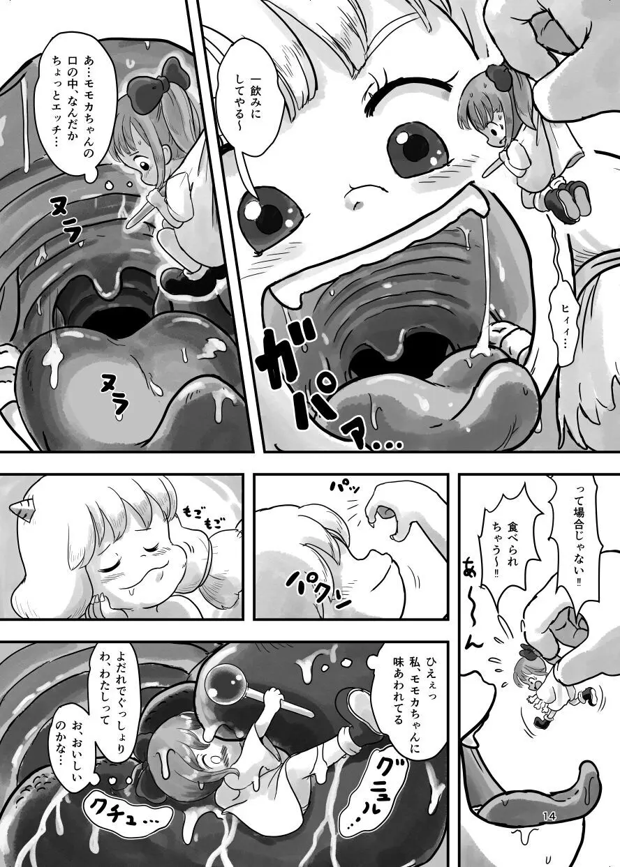 魔法少女がくすぐられる本 2 - page54