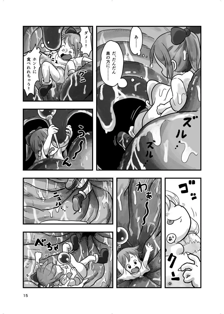 魔法少女がくすぐられる本 2 - page55