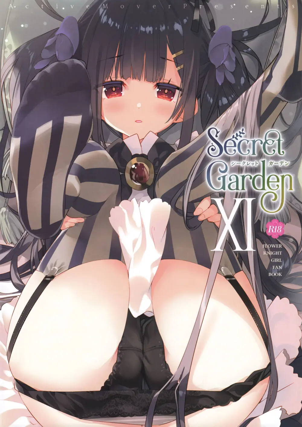 Secret Garden XI - page1