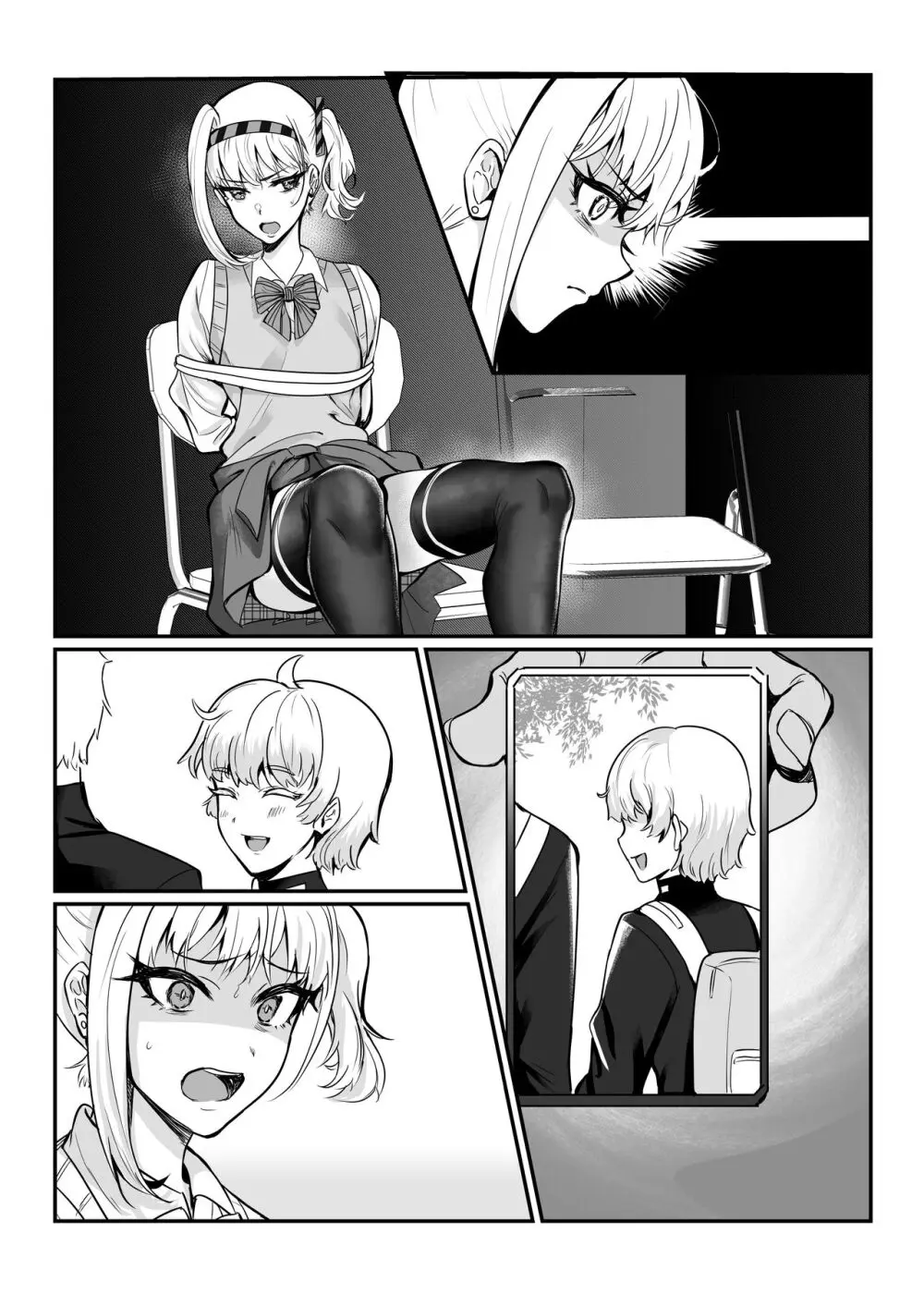 真夜ちゃんのAV調教デビュー - page10