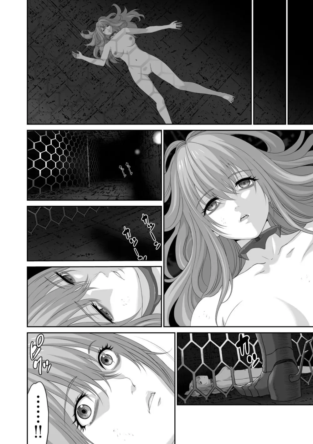 ネトラレ勇者の行末 終章 - page10