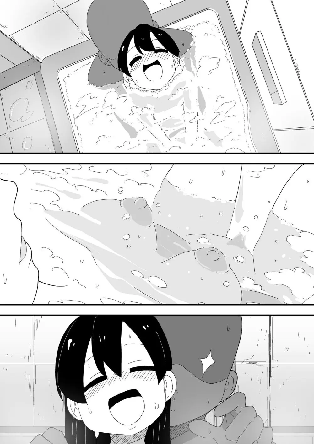 モブ系彼女とイチャラブH - page59