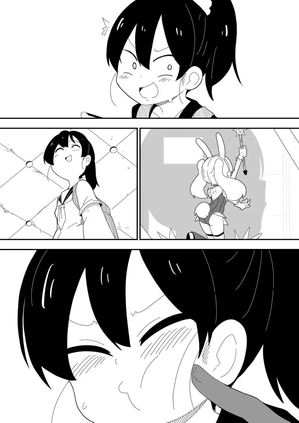 モブ系彼女とイチャラブH - page74