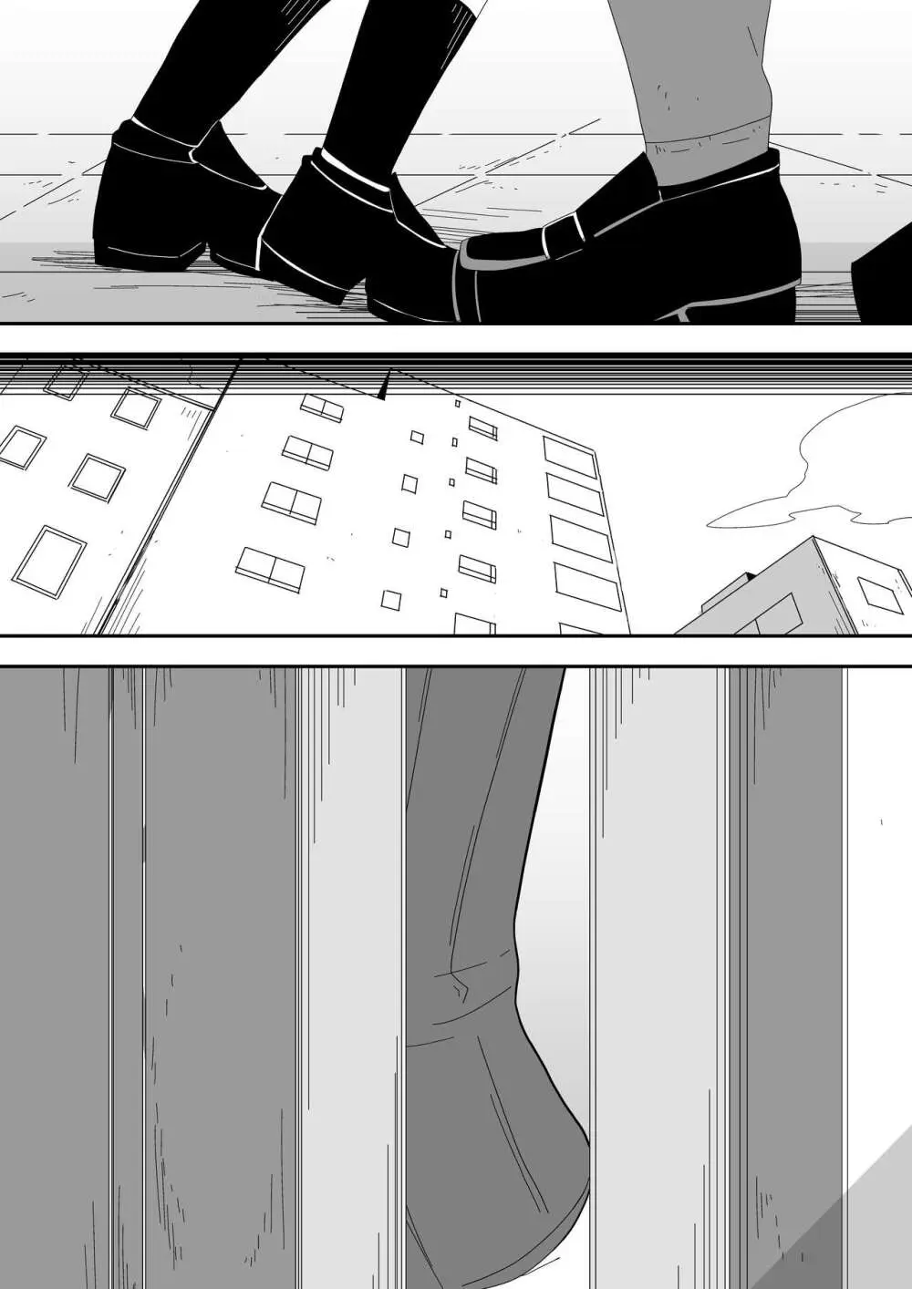 モブ系彼女とイチャラブH - page75