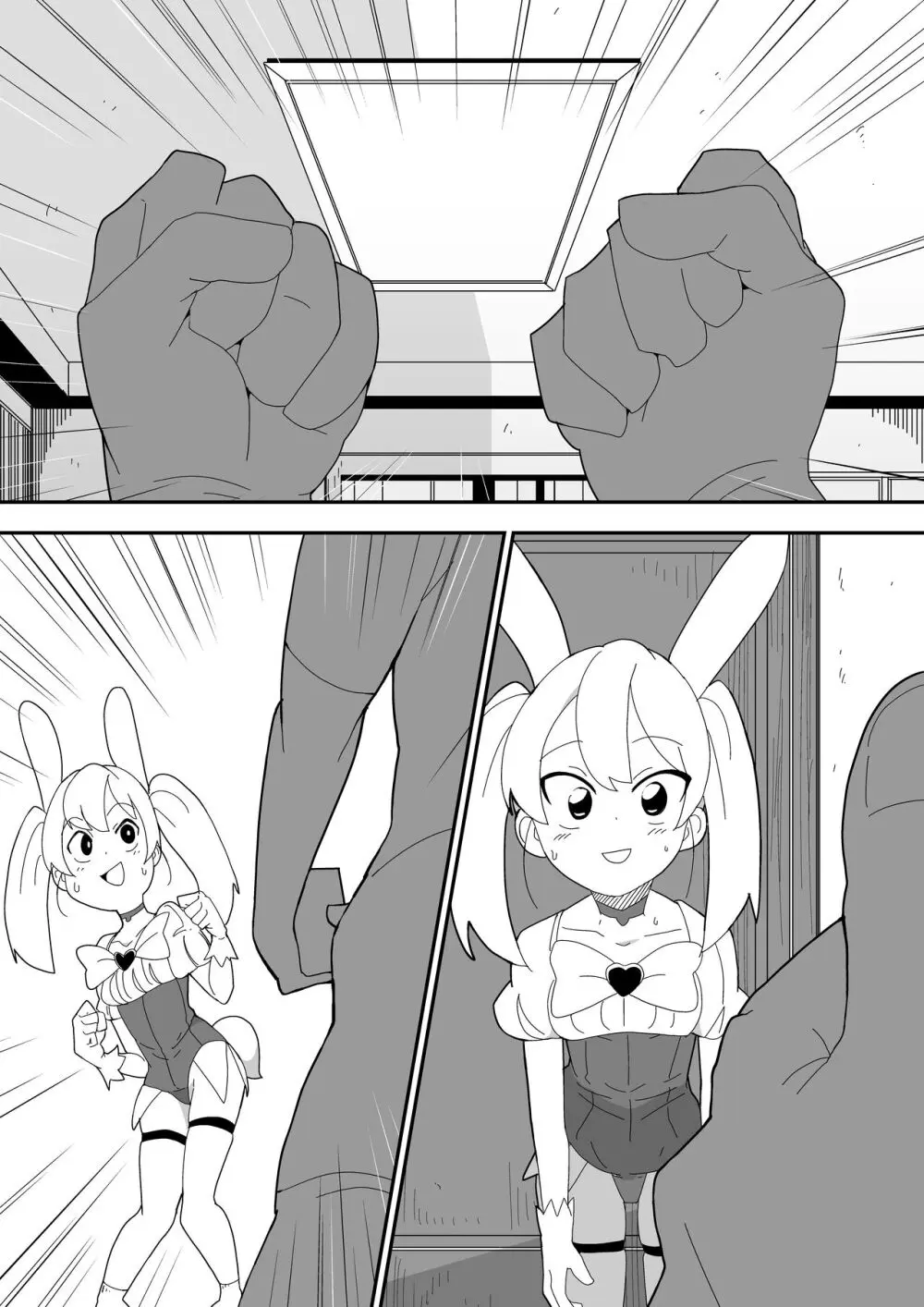 モブ系彼女とイチャラブH - page77